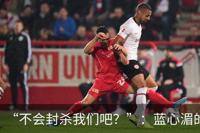 “不会封杀我们吧？”：蓝心湄的切割，比蔡康永的解释更诚实