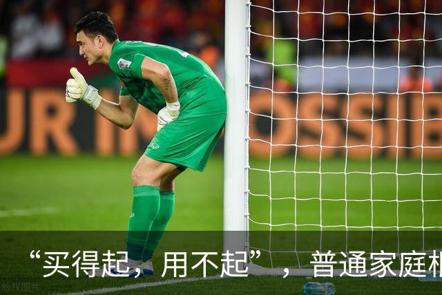 “买得起，用不起”，普通家庭根本没必要买这几种电器，太费钱！