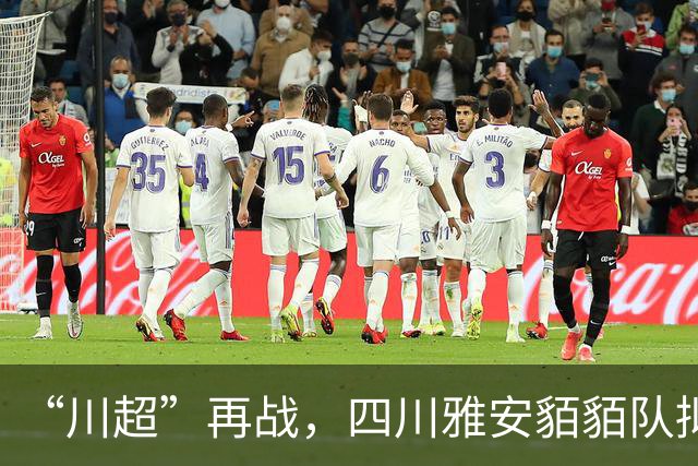 “川超”再战，四川雅安貊貊队拟更名，正全网征集