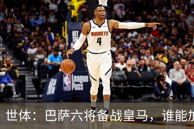 世体：巴萨六将备战皇马，谁能加入“德比首秀即破门”精英俱乐部