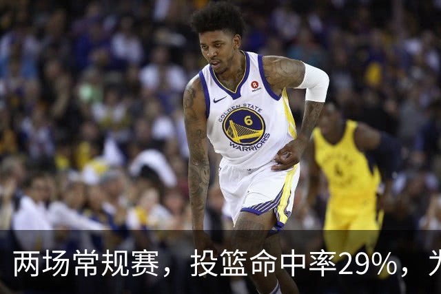 两场常规赛，投篮命中率29%，为什么文班状态这么糟糕