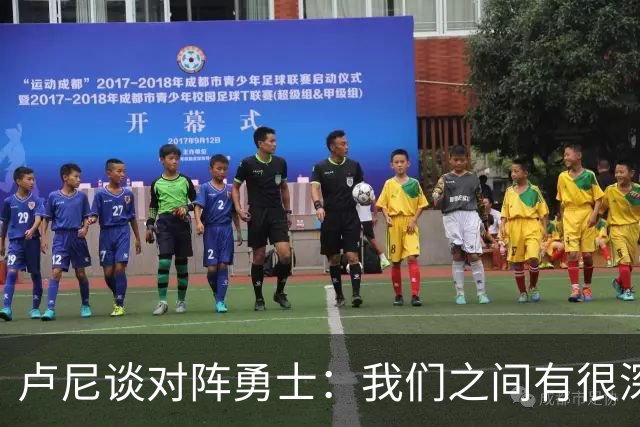 卢尼谈对阵勇士：我们之间有很深的渊源，这总是很有趣