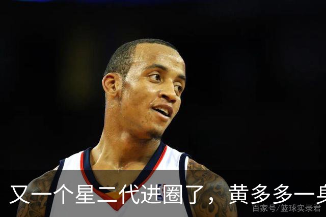 又一个星二代进圈了，黄多多一身大牌走红毯，瘦得像竹竿撑不起衣服