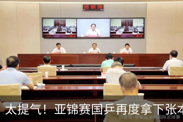 太提气！亚锦赛国乒再度拿下张本智和，林诗栋豪取7连胜，蒯曼王艺迪干脆零封对手