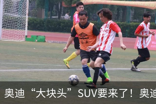 奥迪“大块头”SUV要来了！奥迪Q9现身国内，长超5米3，配367马力