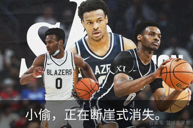 小偷，正在断崖式消失。