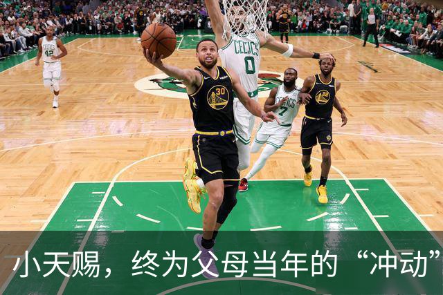 小天赐，终为父母当年的“冲动”买了单，年仅7岁活得不像个小孩