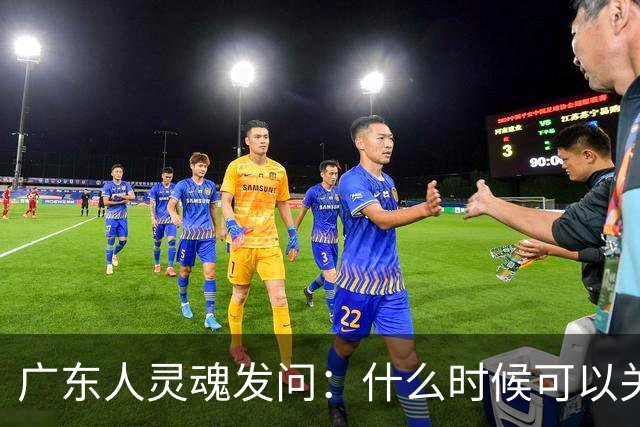 广东人灵魂发问：什么时候可以关空调？坏消息：月底前不行，11月也待定；好消息：周三有弱“阿冷”来助力