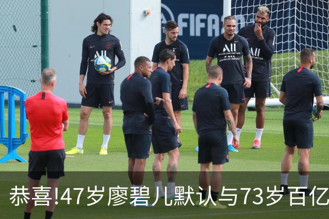 恭喜!47岁廖碧儿默认与73岁百亿富商吕礼章交往,直言年龄不是问题