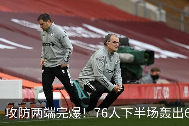 攻防两端完爆！76人下半场轰出69-37 净胜骑士32分