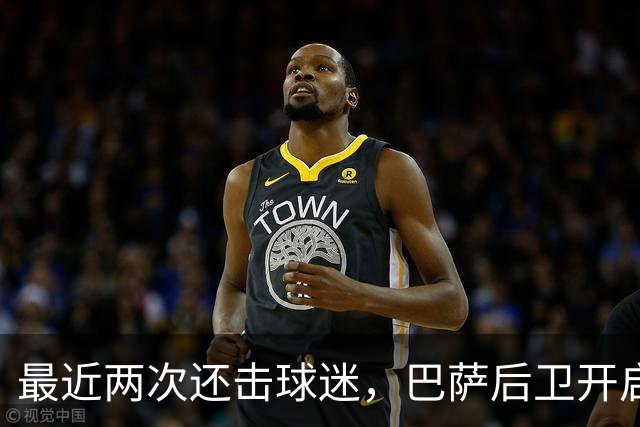 最近两次还击球迷，巴萨后卫开启“自我证明”模式