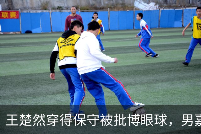 王楚然穿得保守被批博眼球，男嘉宾露肉却被夸阳光，这合理吗？