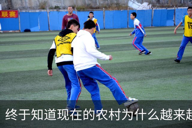 终于知道现在的农村为什么越来越多人买车了，网友的回答真相了！