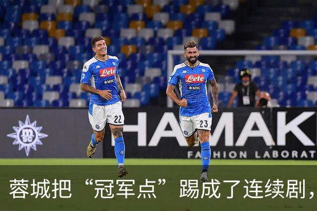 蓉城把“冠军点”踢成了连续剧，最后一轮全中国都在看山东队脸色