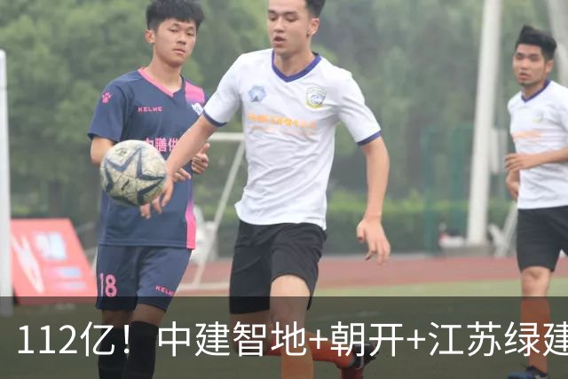112亿！中建智地+朝开+江苏绿建摘北京首宗多业态地块