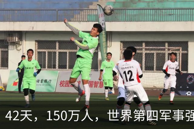 42天，150万人，世界第四军事强国被打回原形：这场仗把中国彻底打醒了