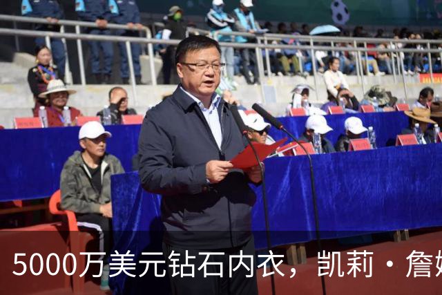 5000万美元钻石内衣，凯莉·詹娜维密首秀抢尽风头
